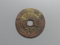 顺治通宝一共多少钱