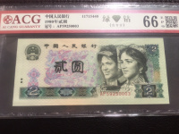 1980年2元荧光钞