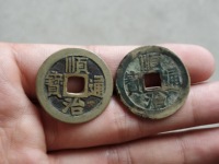 顺治通宝红铜多少钱