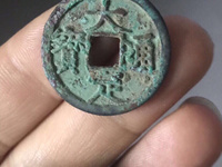 大定通宝值钱吗