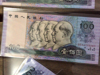 1990年100人民币