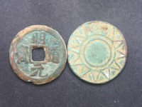 明道元宝的价格