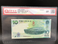 香港20元奥运钞最新价格走势