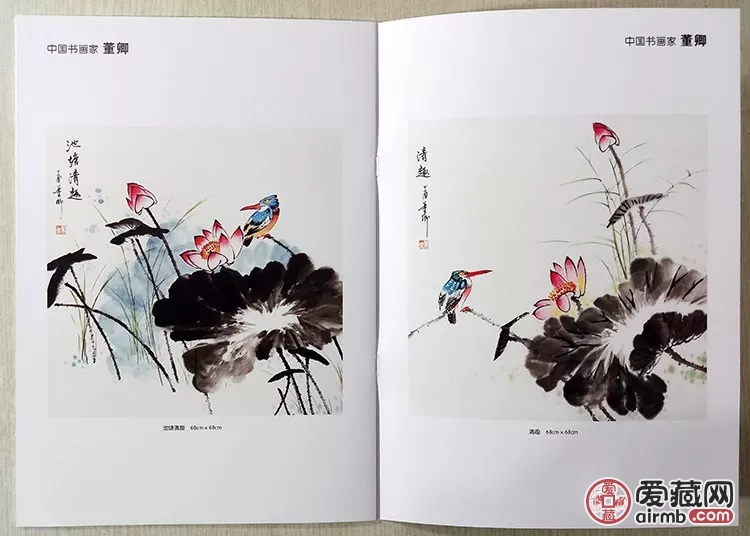 【董卿《池塘清趣》手绘斗方国画
