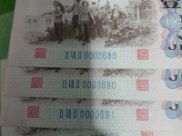 1962年1角纸币红五平