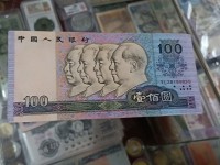 1990年100元人民币价值