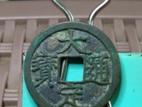 大定通宝白铜小平SS12.SS13版别最小尺寸