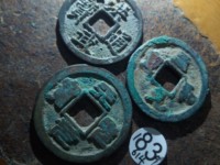 洪武通宝背十一两48M