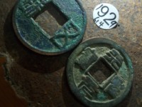 天圣元宝可以佩戴吗