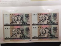 1980年纸币50