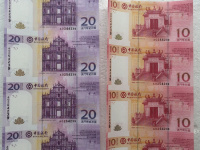 人民币整版钞价格多少钱