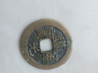 道光通宝各局存世量