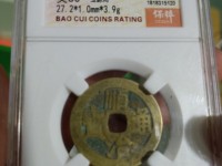 顺治通宝的价格是多少