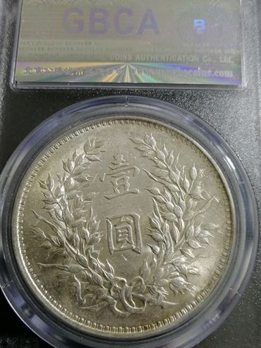 袁大头正反面图片 袁大头银元清洗