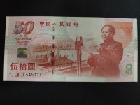 建国钞纯银珍藏册