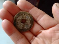 道光通宝背天下太平拍卖价格