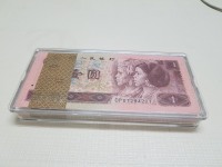1996年1元钱纸币