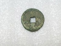 治平元宝图片价格表