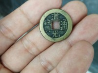 道光通宝宝黔局背上x背下月多少钱
