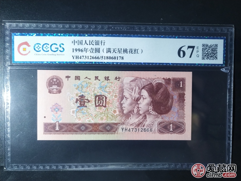 961靓号豹子号666.yh冠