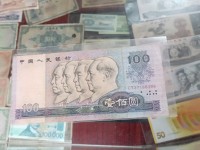 80年的中国100元