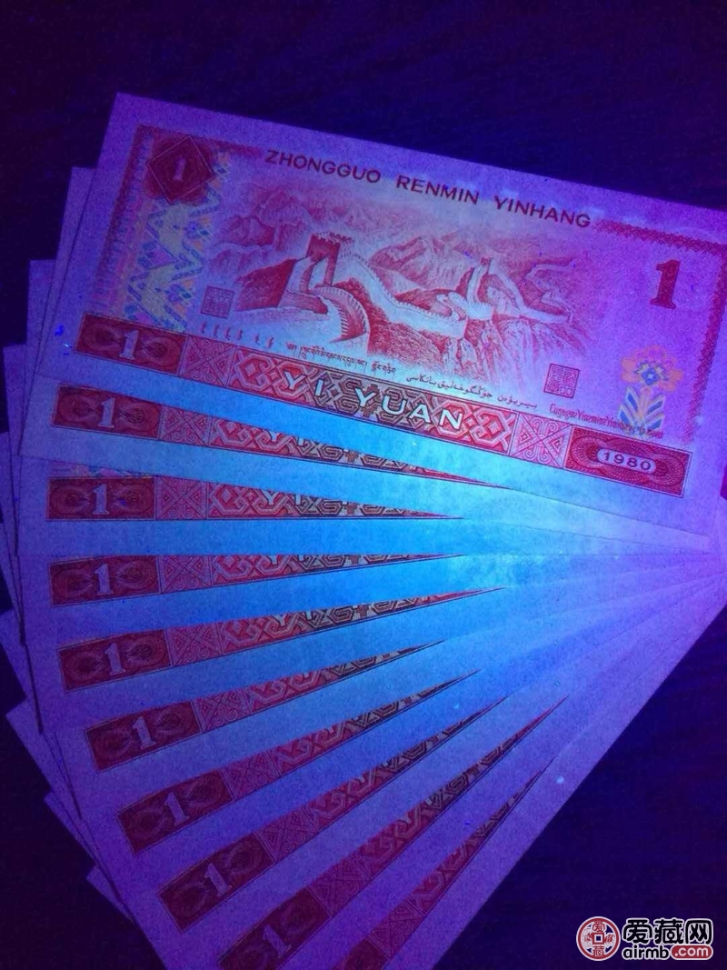 801中国龙首冠fp两张连号