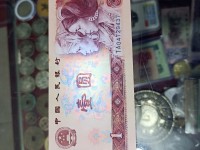80版1元连号钞多少钱