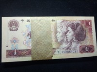 1元钱纸币80年