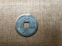 天盛元宝背西尺寸重量