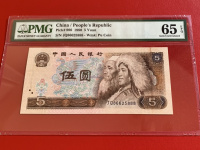 1980年纸币5元价值