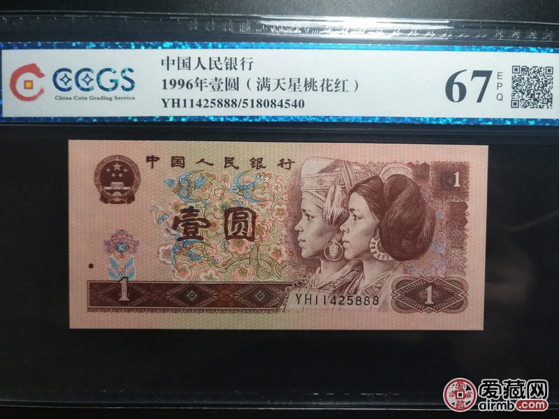 961靓号豹子号888.yh冠