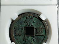 熙宁重宝长冠短冠怎么区分
