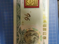 1990年蓝版的100元