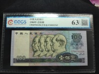1980年2元纸币100张