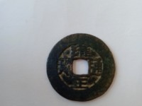 雍正通宝泉局三离划
