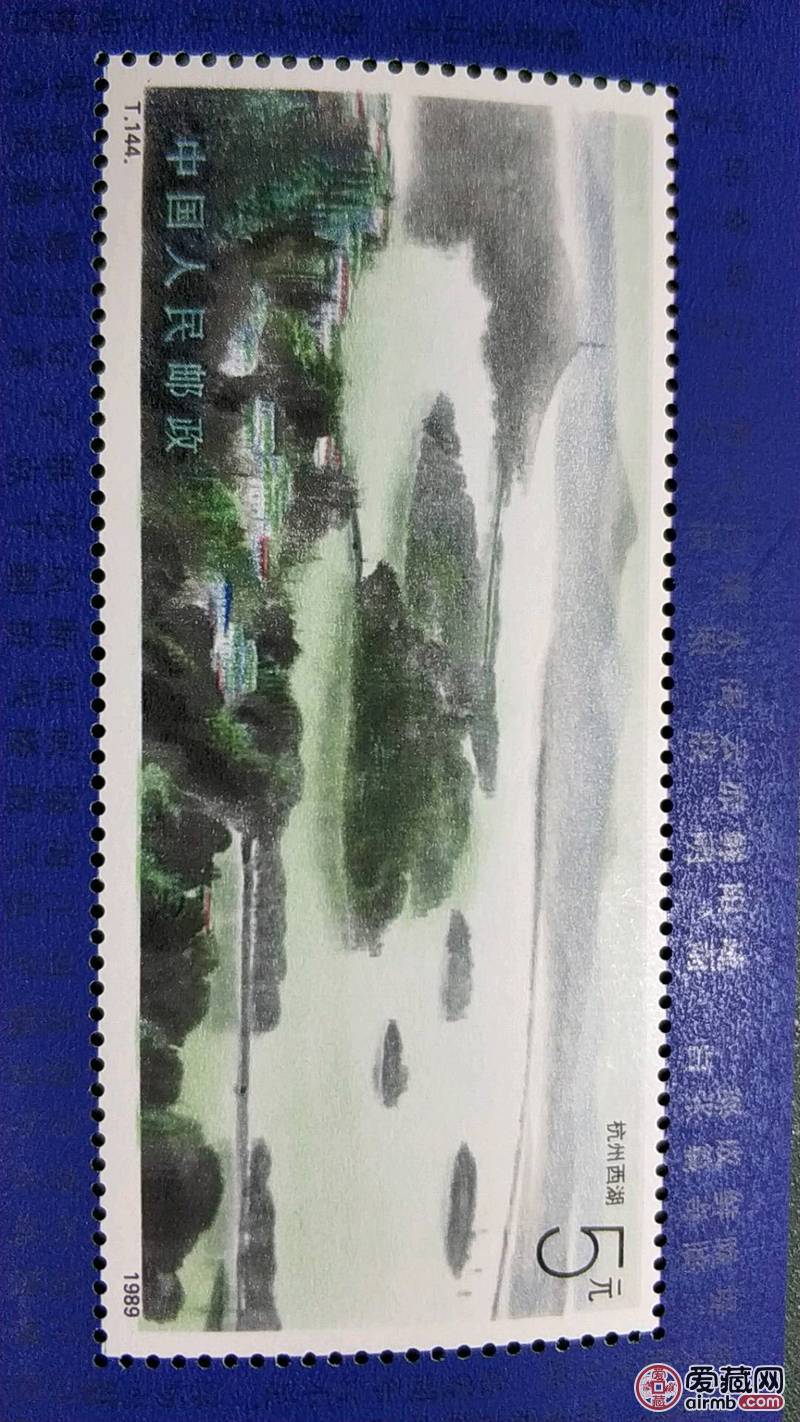 小型张西湖小型张br