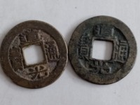 道光通宝金币小钱