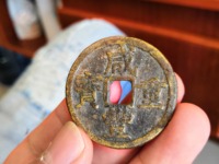 咸丰重宝宝川当十母钱价格