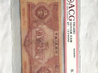 苏维埃三元纸币