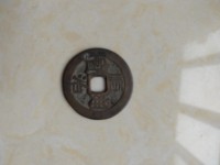 顺治通宝母钱图片及价值