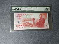 建国50周年微缩版银钞