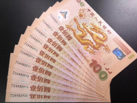龙钞100元能值多少钱