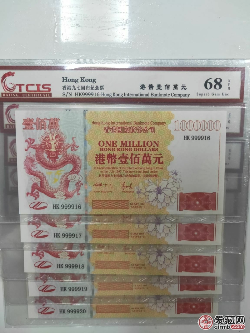 港币一百万元,天印评级68分,狮子头9999.不懂