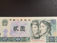 1980版绿钻2元
