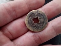 道光通宝古钱多少钱