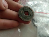 熙宁元宝母钱特征