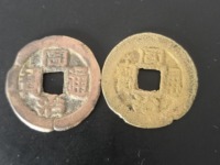 同治通宝长命富贵价格
