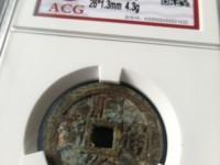 顺治通宝背同值多少钱