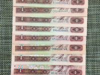 1990年版1元人民币