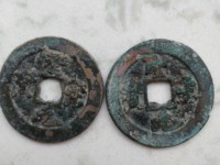 圣宋元宝.尺寸30值多少钱